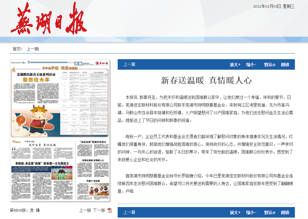 海洋之神·hy590(中国)最新官方网站