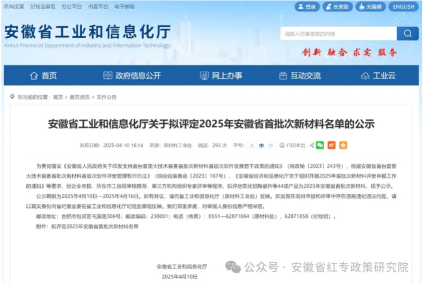 105703413249232 海洋之神·hy590(中国)最新官方网站